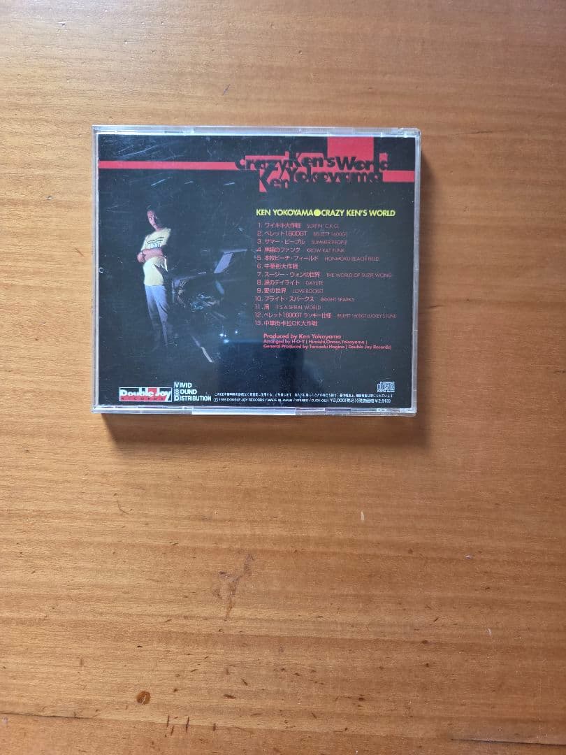 邦楽 Crazy Ken's World - Ken Yokoyama