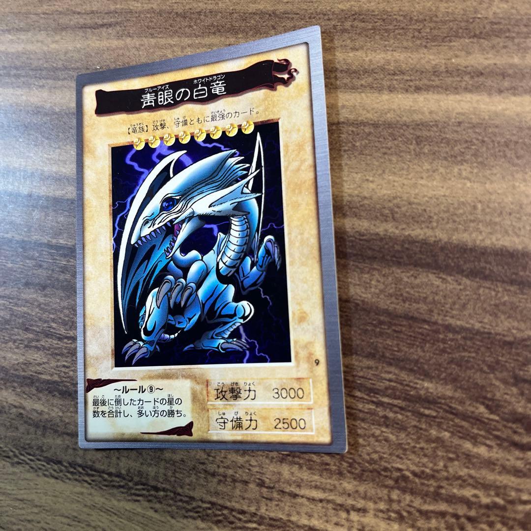 遊戯王　青眼の白龍　ブルーアイズホワイトドラゴン　バンダイ版　スーパー