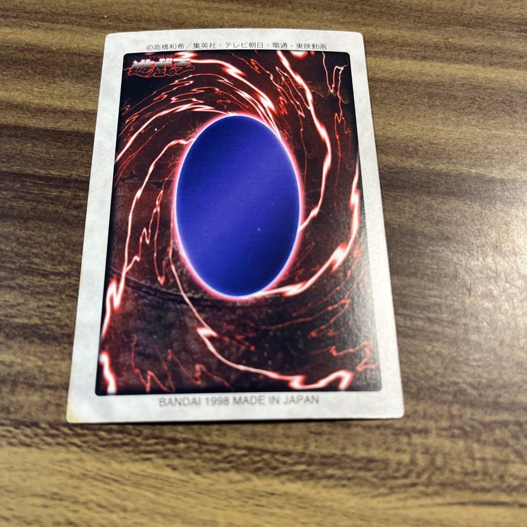 遊戯王　青眼の白龍　ブルーアイズホワイトドラゴン　バンダイ版　スーパー