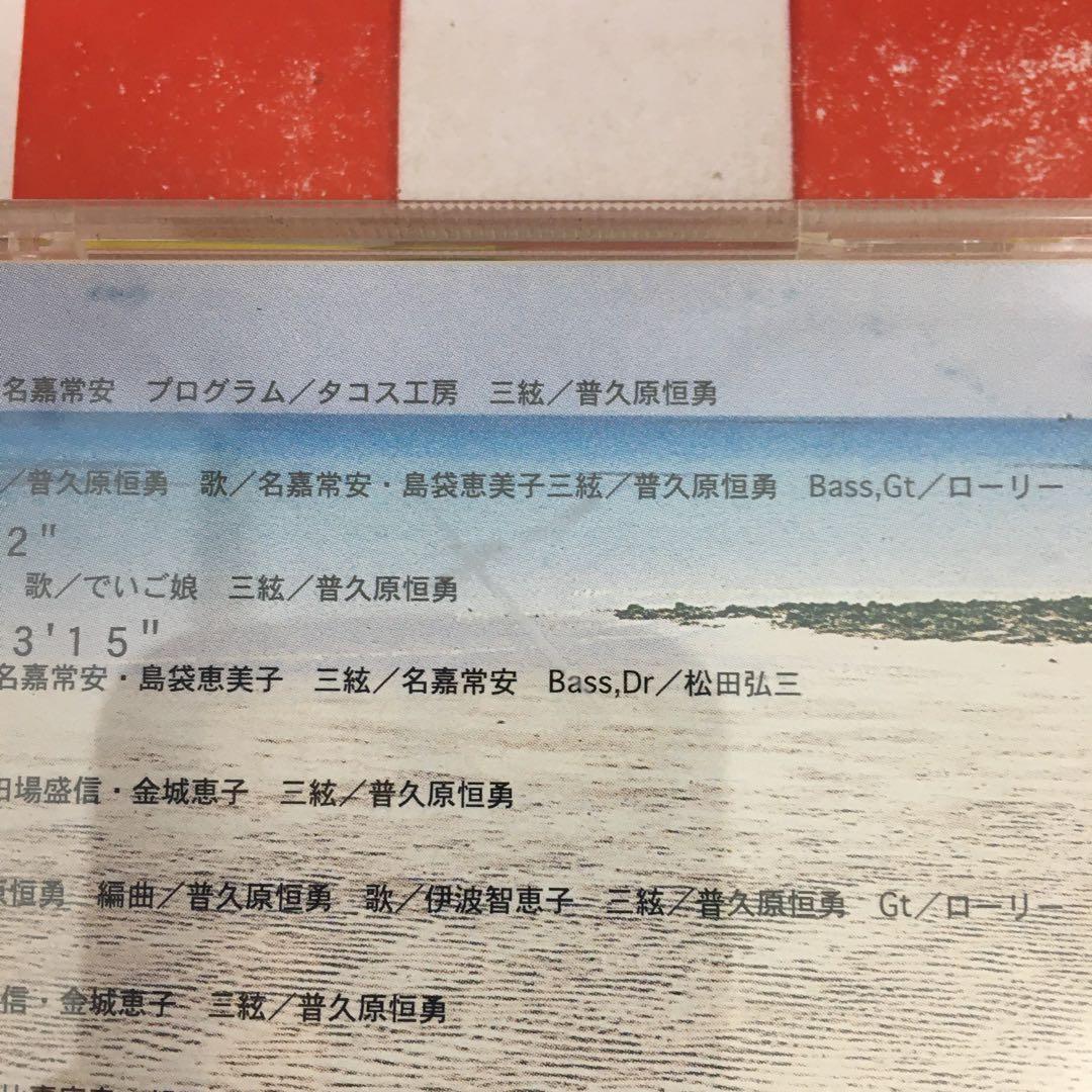 【D17936】沖縄のうた入門
