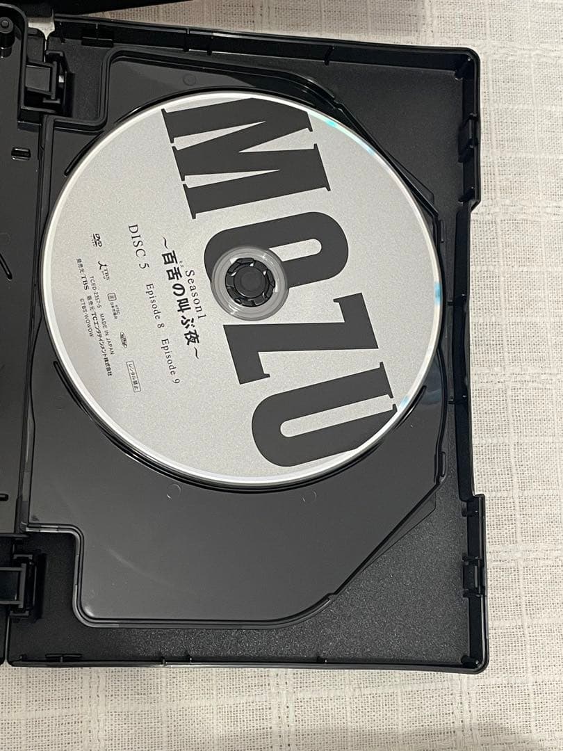 MOZU Season1～百舌の叫ぶ夜～ DVD-BOX〈7枚組〉
