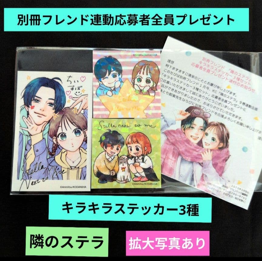 ☆よっちゃん☆／3 月分お取り置き