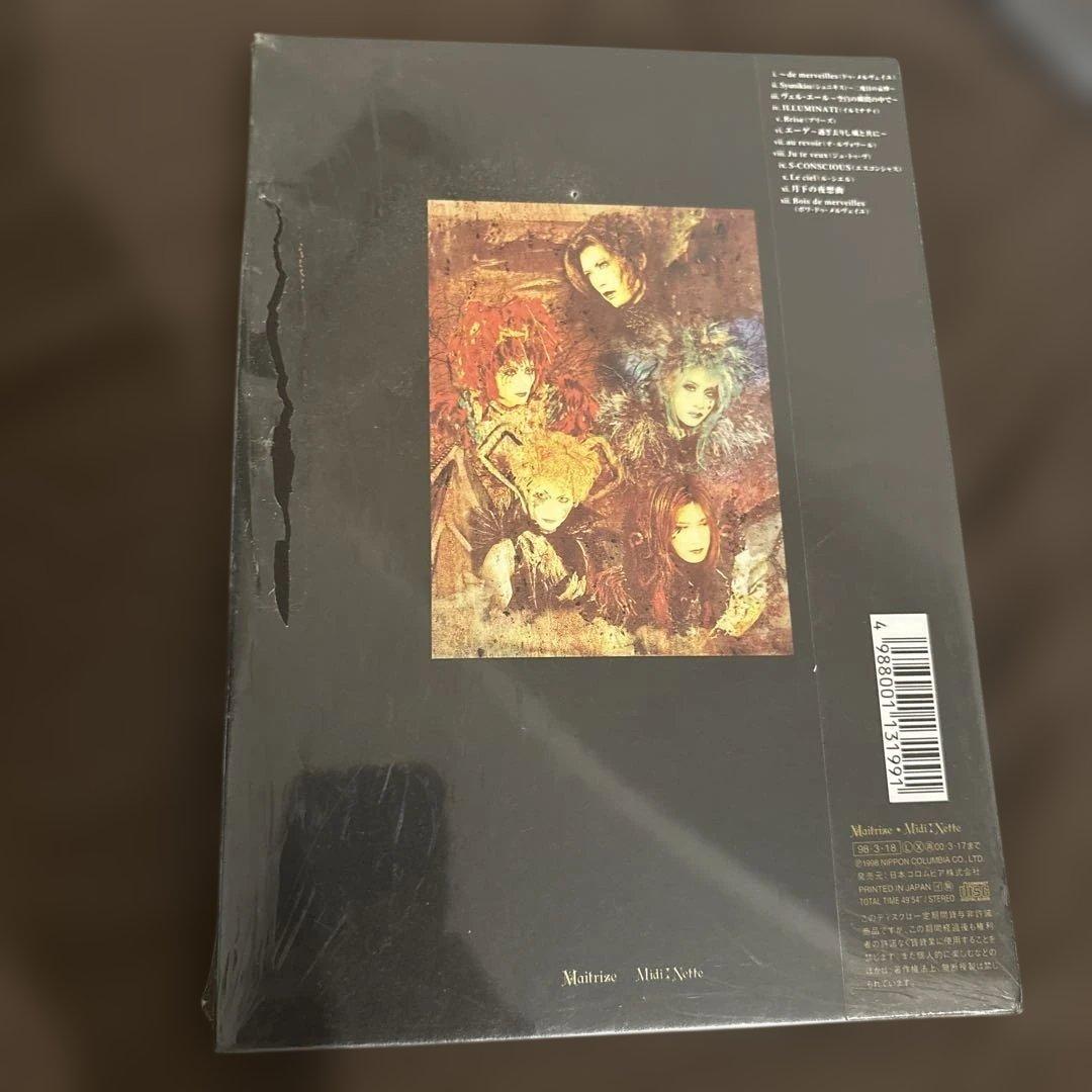マリスミゼル MALICE MIZER メルヴェイユ　未開封 cd