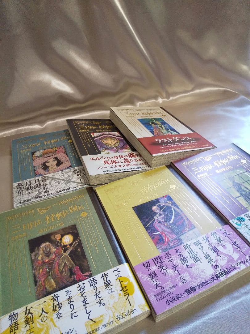 黒博物館シリーズ＋ゴーストアンドレディー他　藤田和日郎　セット