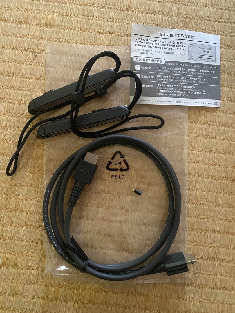 Nintendo Switch 本体 （黒）+ 充実の付属品