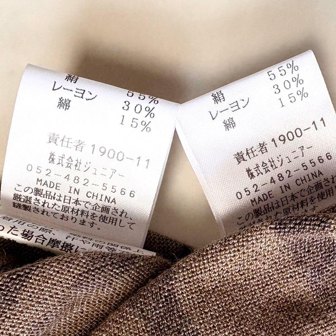 極美品 リリアンビューティ 大きいサイズ3L シルク混 ゼブラ柄アンサンブル