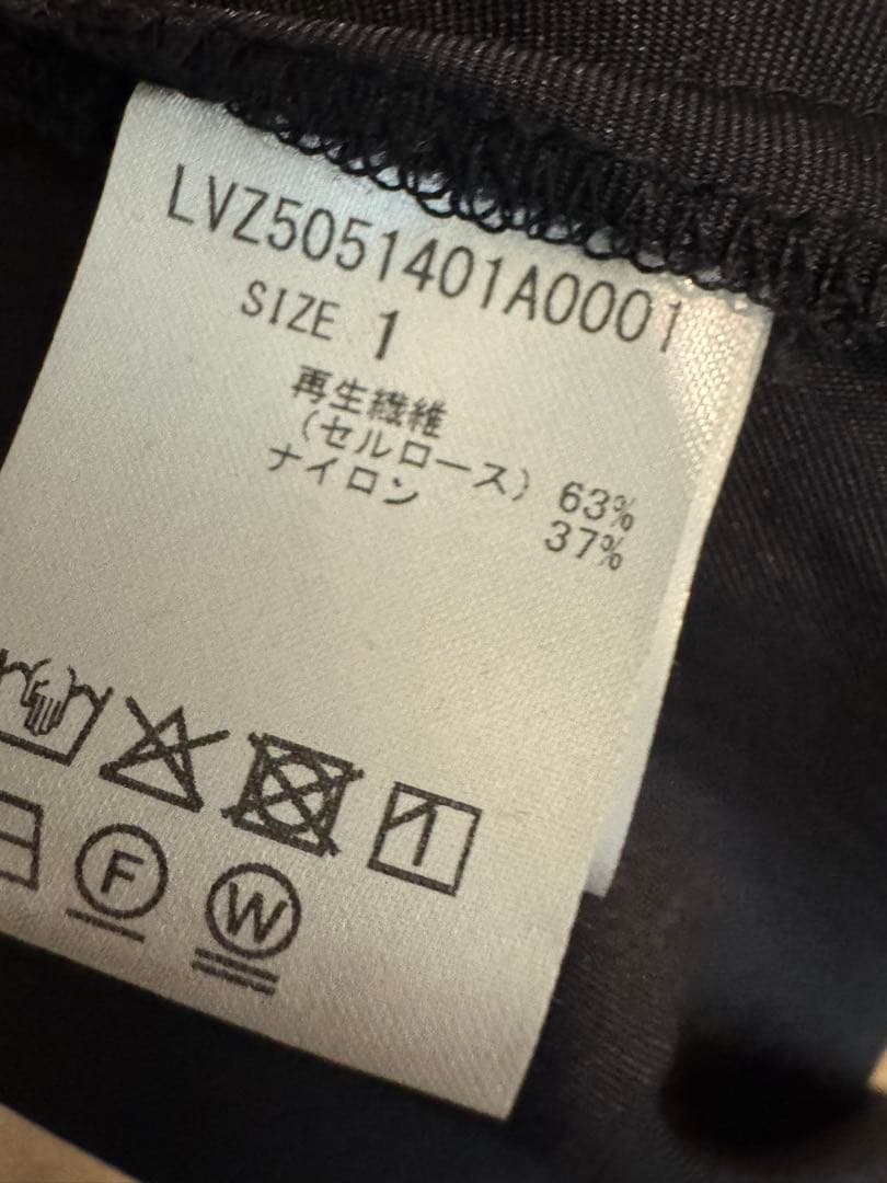 ビアズリー　バックテールニドムスカート美品