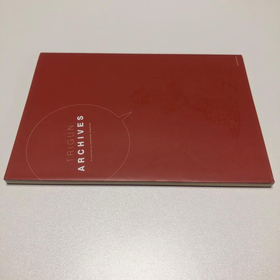 【非売品】TRIGUN ARCHIVES　トライガン　アーカイブス　内藤泰弘