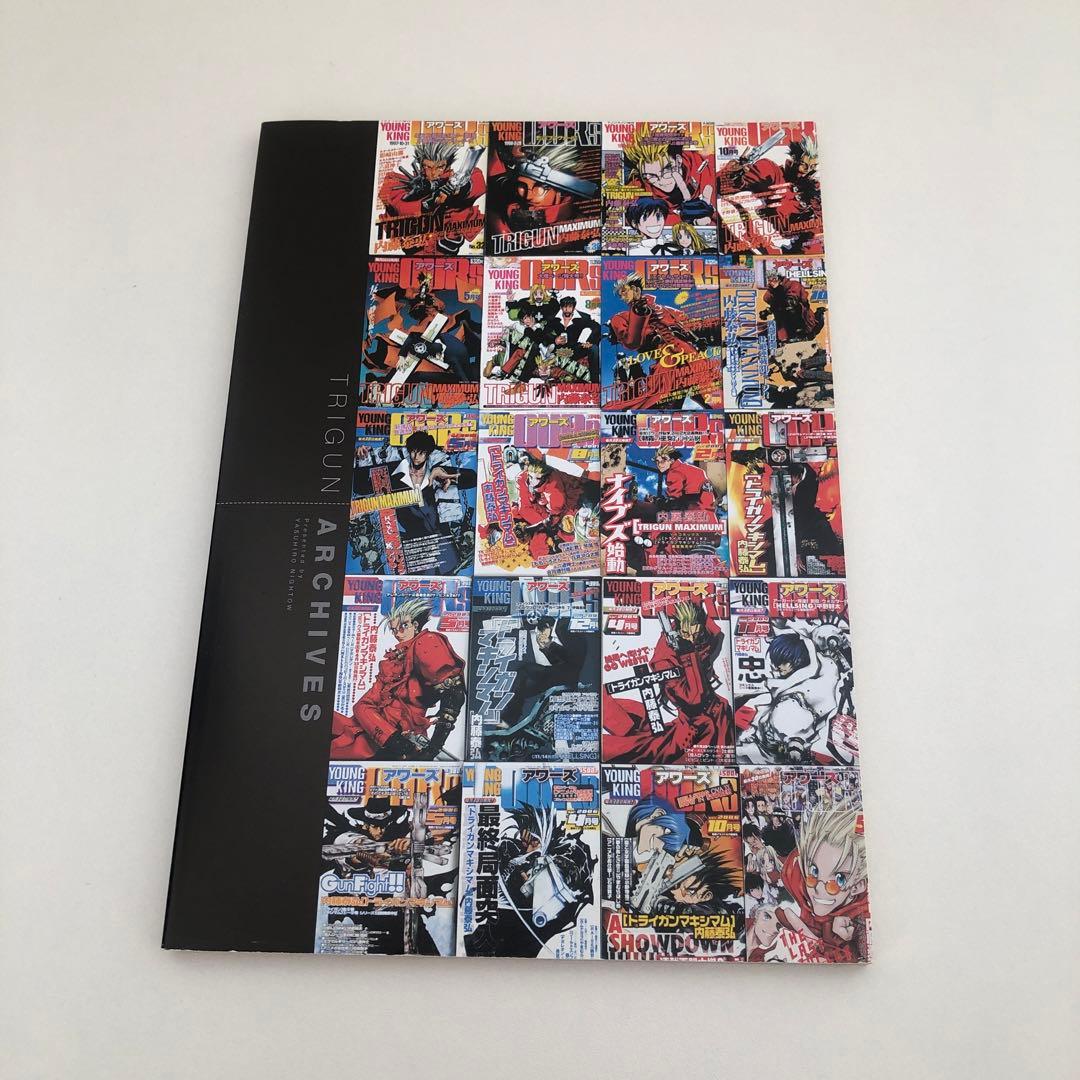 【非売品】TRIGUN ARCHIVES　トライガン　アーカイブス　内藤泰弘
