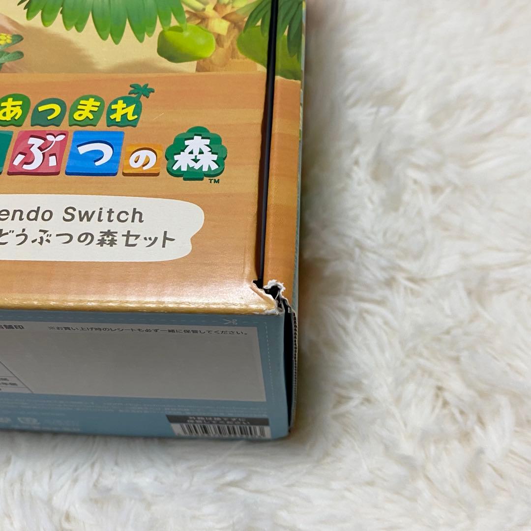 バ*ビ様 【未使用級】【完品】Nintendo Switch あつまれ どうぶつ