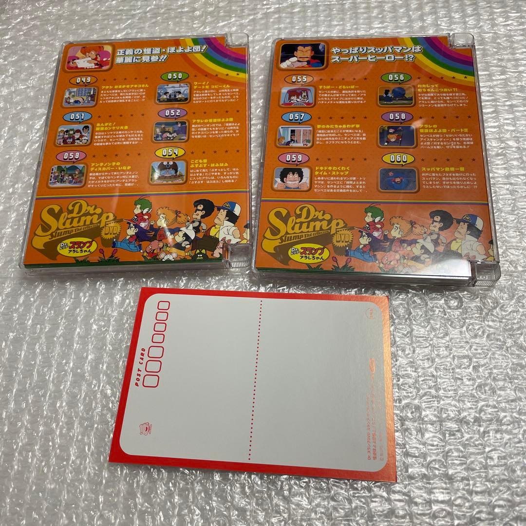 ドクタースランプ アラレちゃん　DVD 2枚セット　ポストカード付き