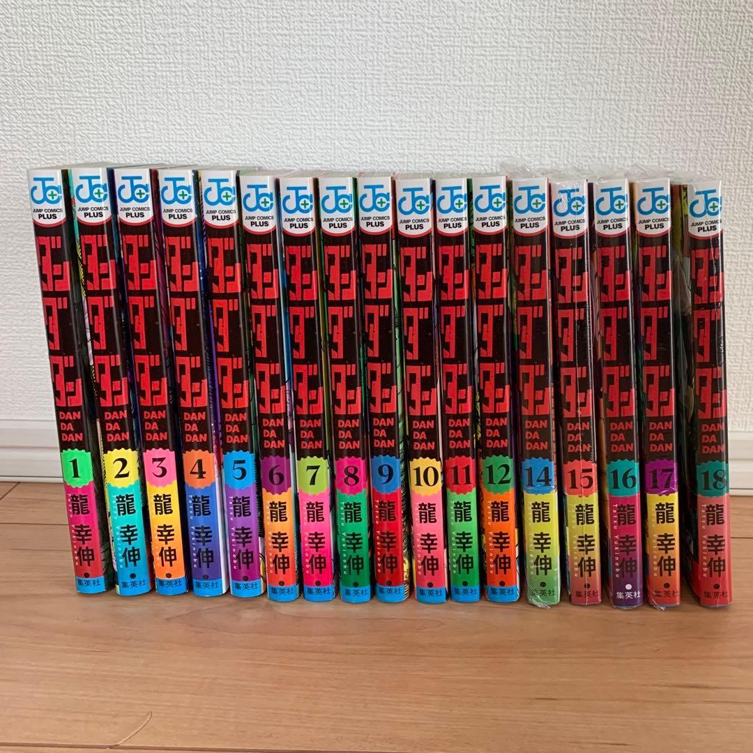 ダンダダン 18巻セット ※13巻抜けあり　漫画