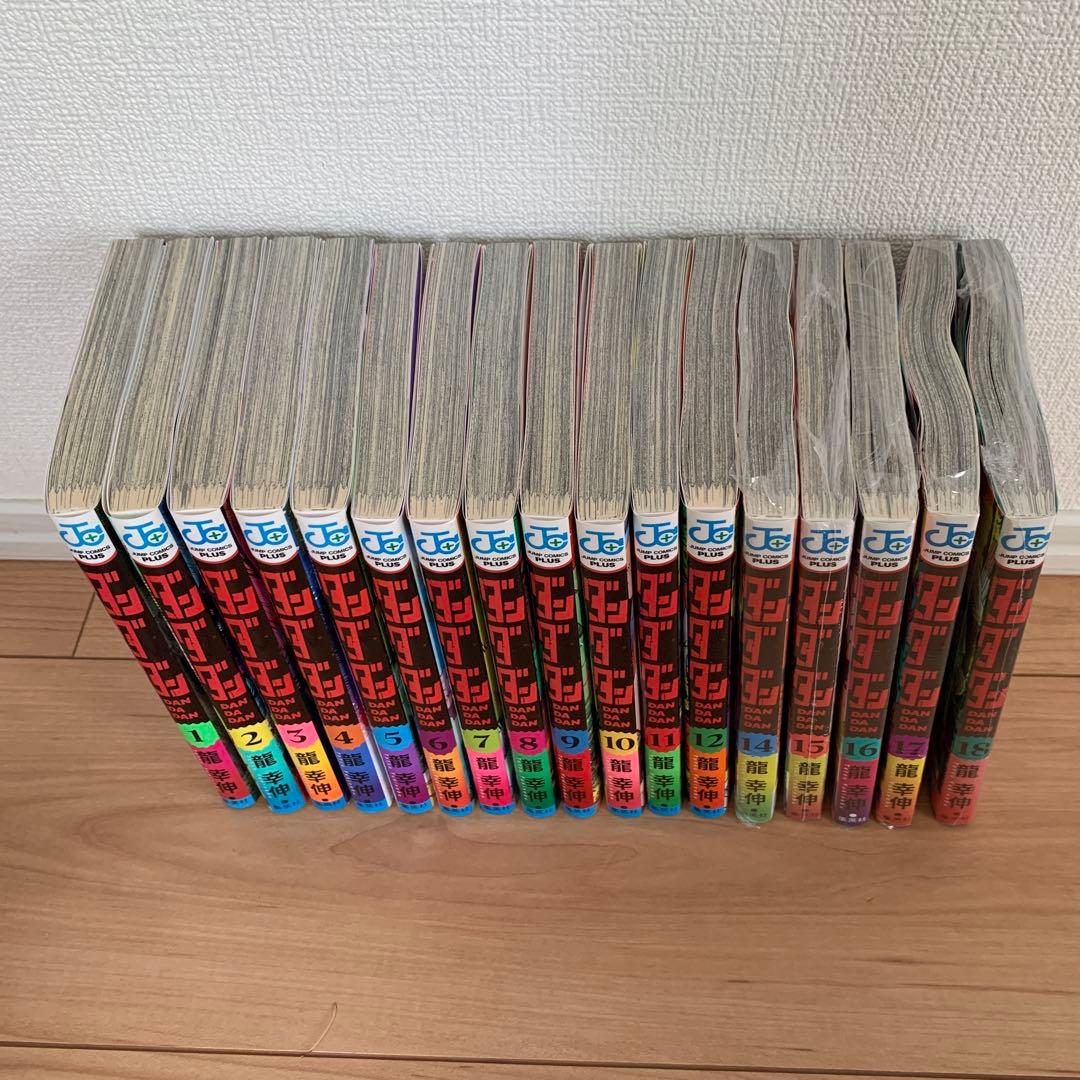 ダンダダン 18巻セット ※13巻抜けあり　漫画