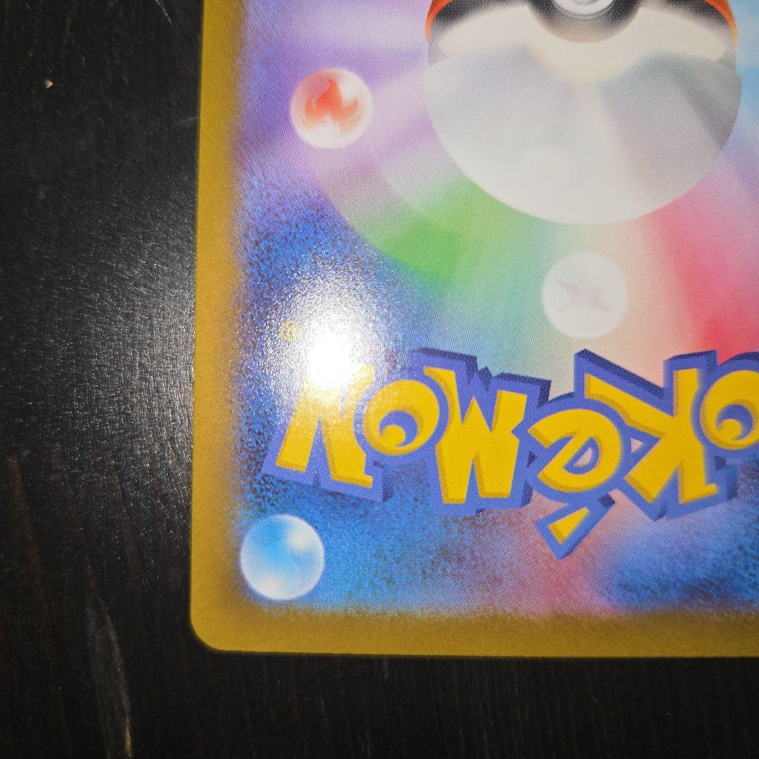 トウコsar ポケモンカード