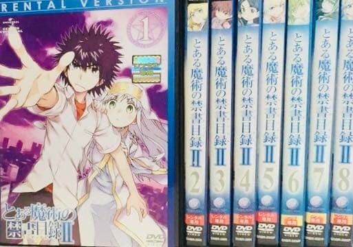 とある魔術の禁書目録シリーズ+とある科学の超電磁砲シリーズ DVD全巻完結セット