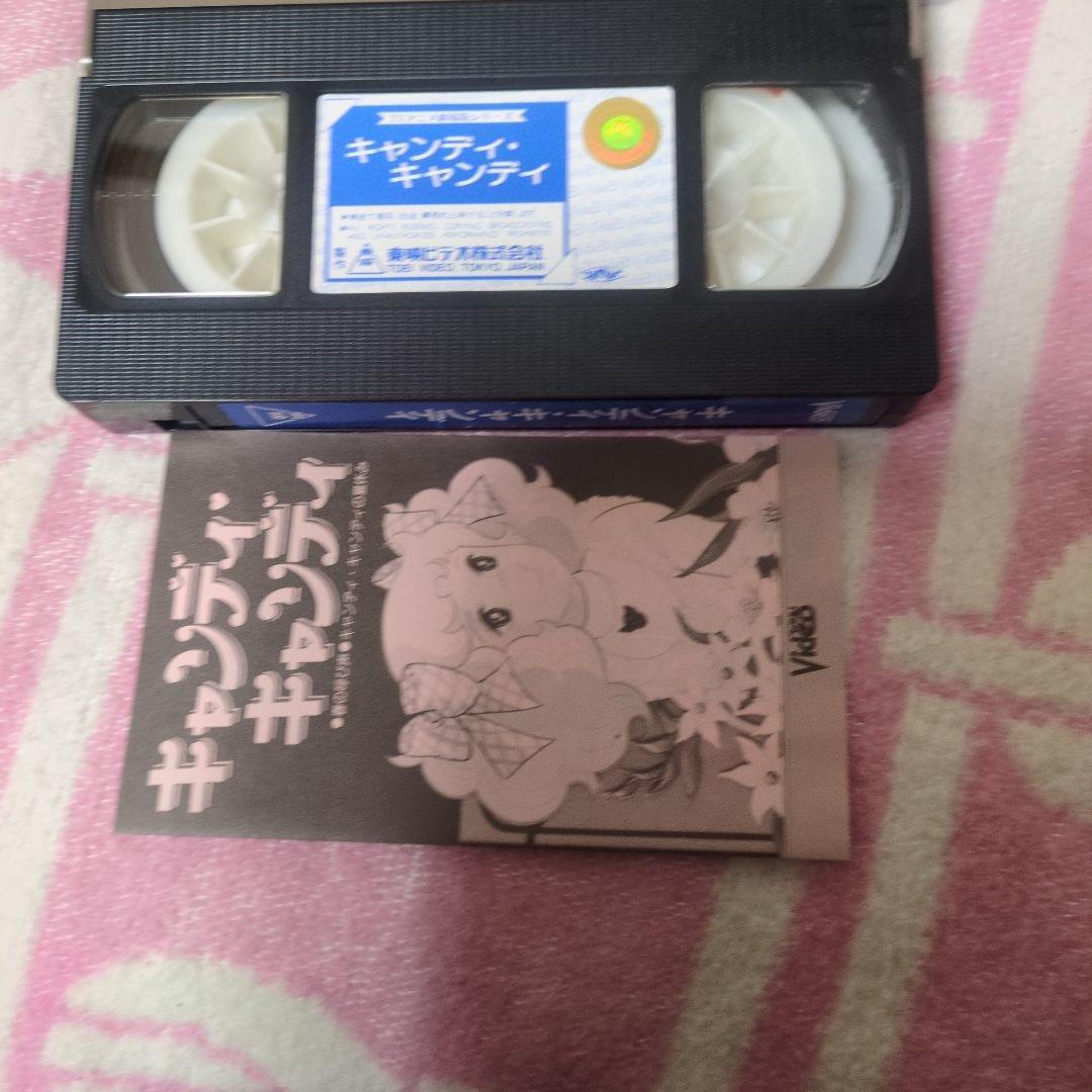 キャンディ・キャンディ VHS オリジナル劇場版