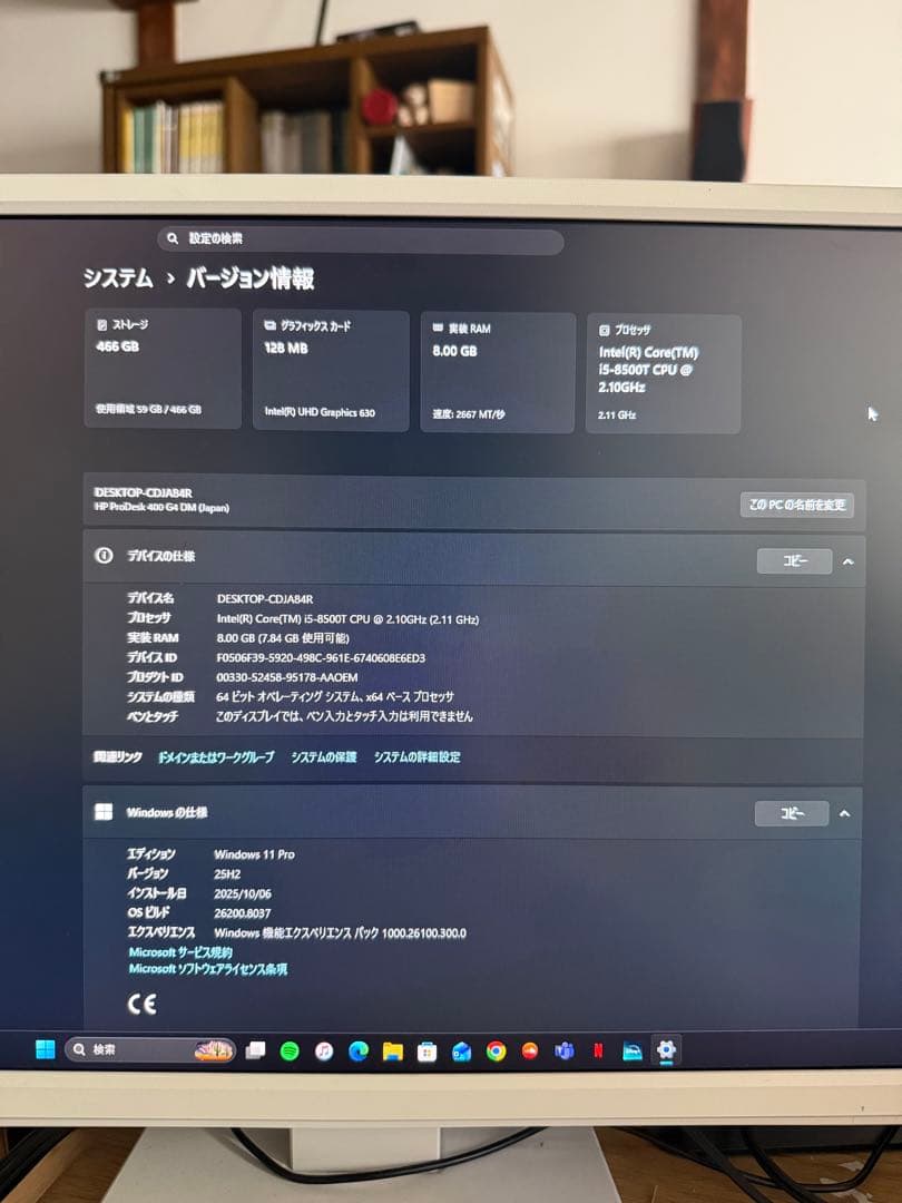 ミニPC HP ProDesk 400 G4 DM / i5-8500