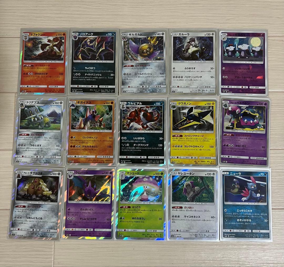 ポケモンカードゲーム サン&ムーン プレミアムトレーナーボックス