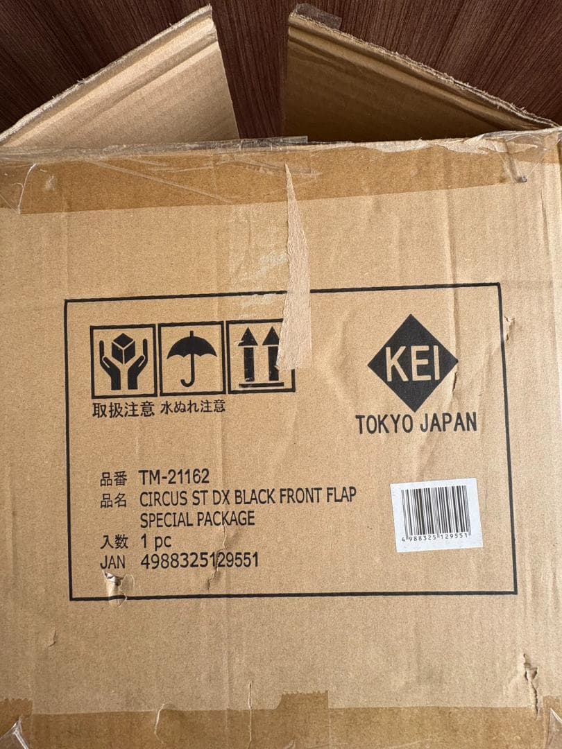 テンマクデザイン サーカスSTDX 限定ブラック フロントフラップ付【未使用】