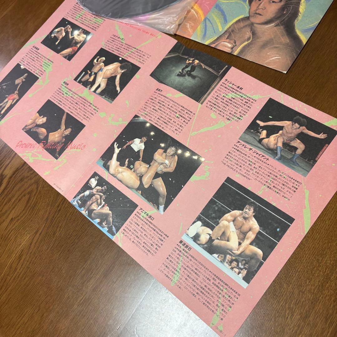 【見本盤】新日本プロレス テーマ曲集 ファイティング・ミュージック レコード