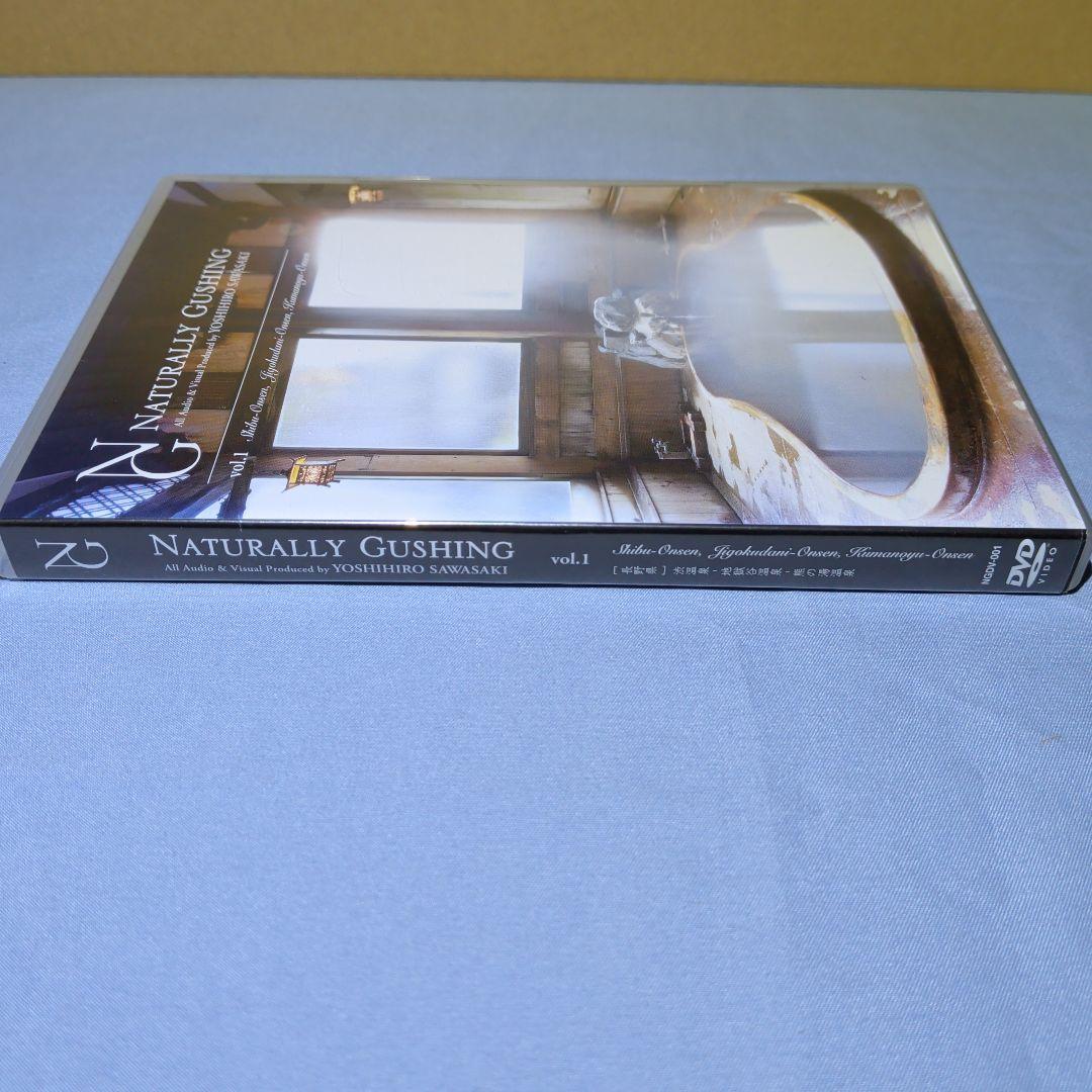 その他 Naturally Gushing vol.1 DVD