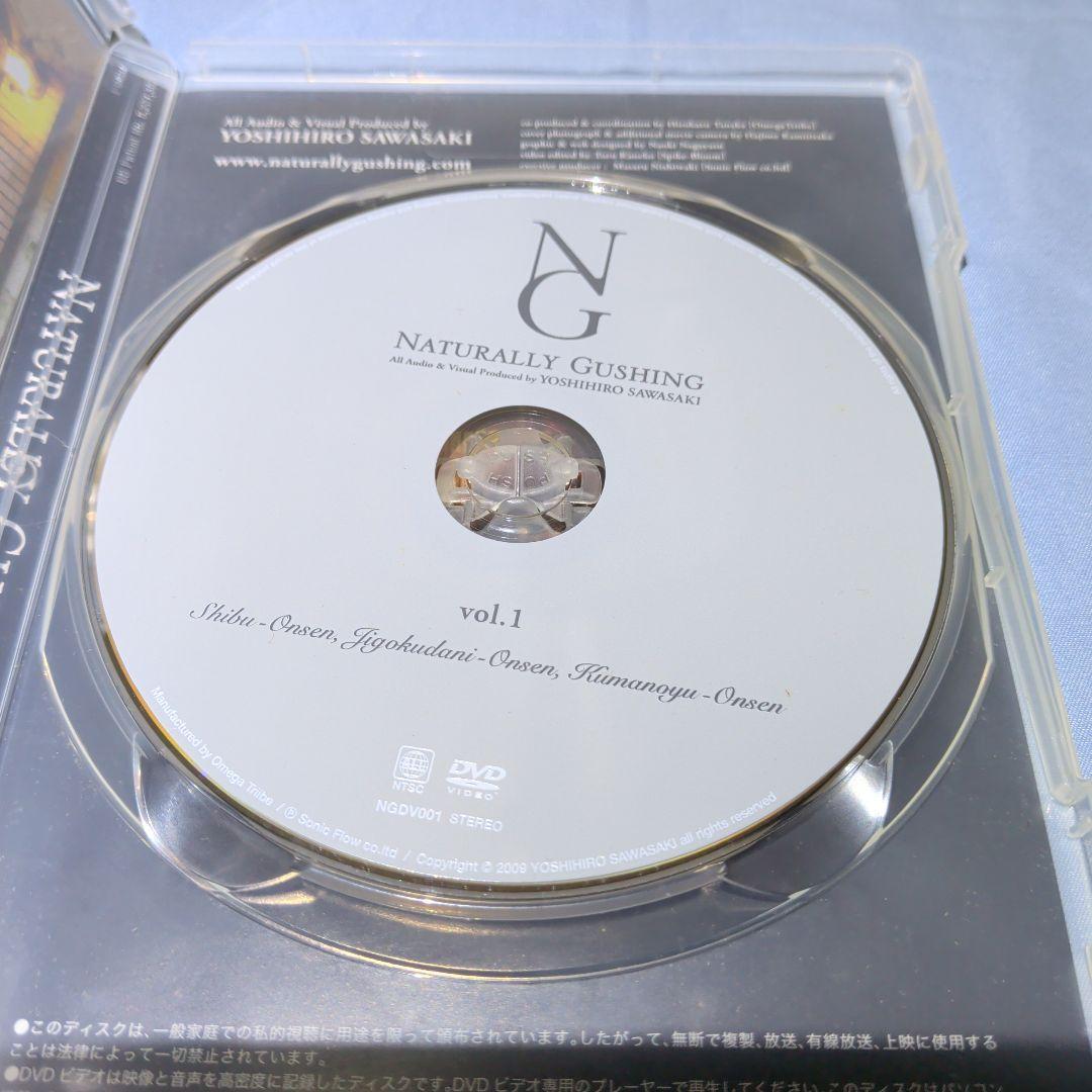 その他 Naturally Gushing vol.1 DVD