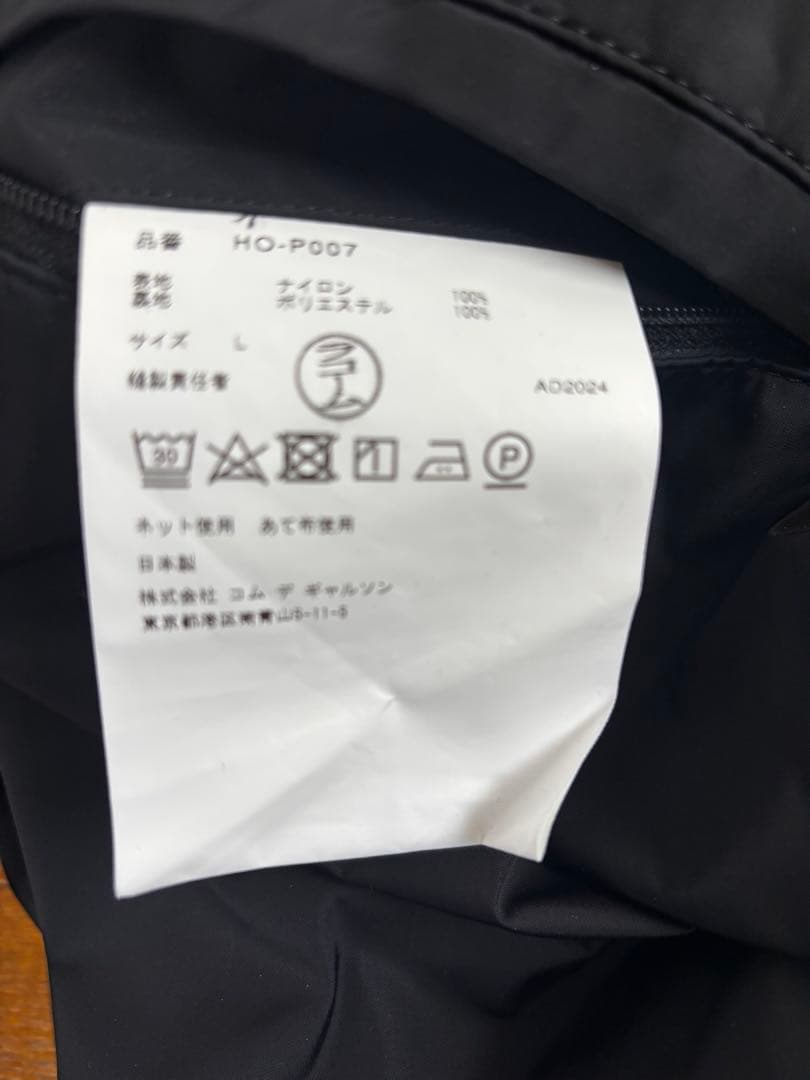 COMME des GARCONS HOMME ナイロンタフタパンツ