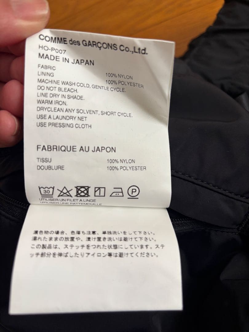 COMME des GARCONS HOMME ナイロンタフタパンツ