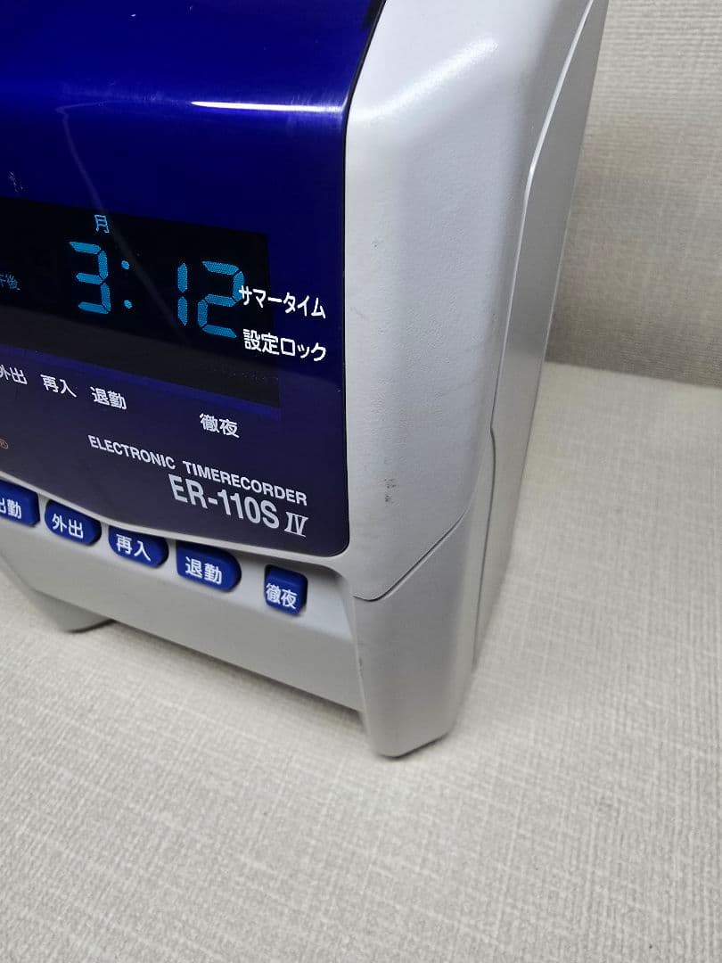 MAX ER-110S IV 電子タイムレコーダー タイムカード