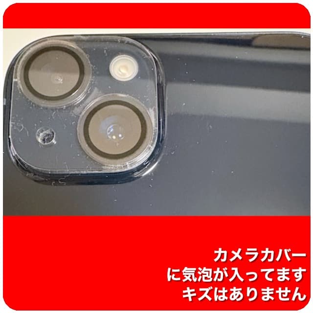 iPhone 14 Plus 128G ミッドナイト （SIMフリー）