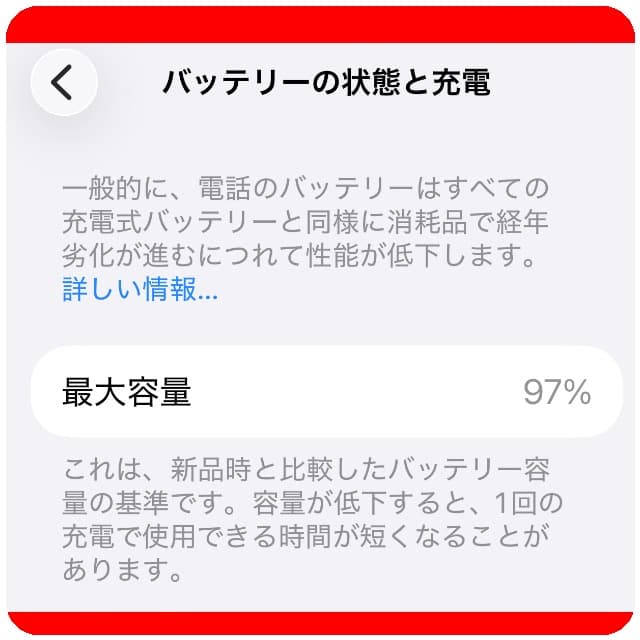 iPhone 14 Plus 128G ミッドナイト （SIMフリー）