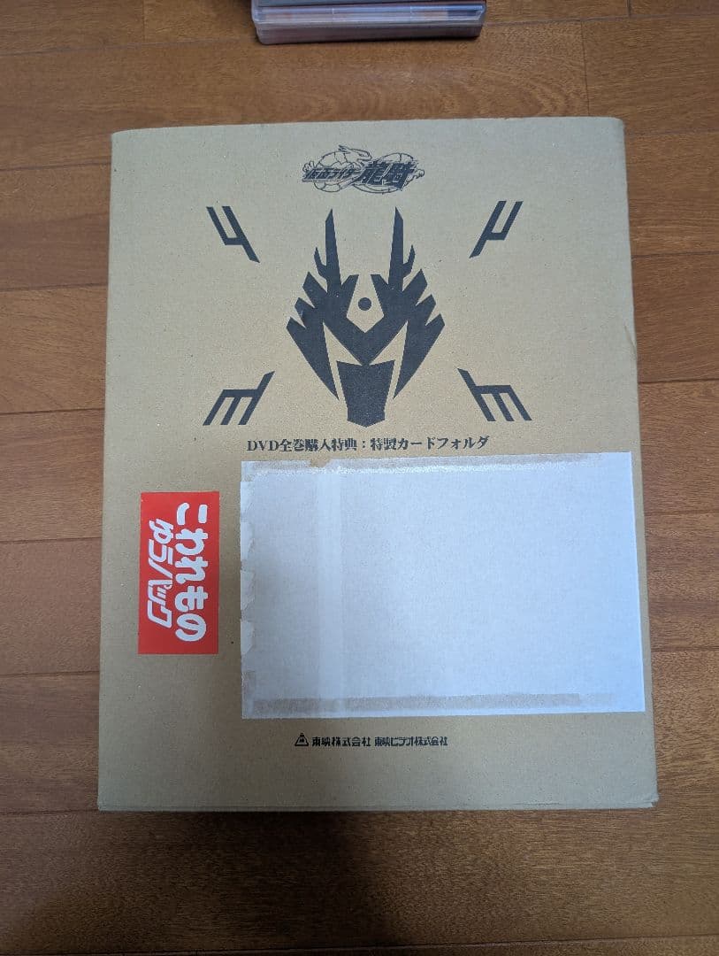 【期間限定値下げ！】仮面ライダー龍騎DVD14本セット＆特製カードフォルダ