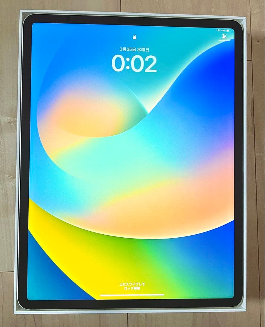 iPad Pro 12.9インチ 第5世代 Wi-Fi 256GB [シルバー]
