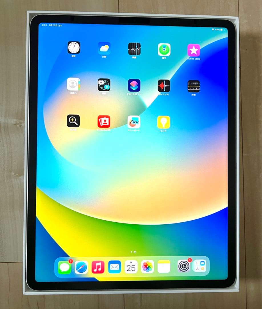 iPad Pro 12.9インチ 第5世代 Wi-Fi 256GB [シルバー]