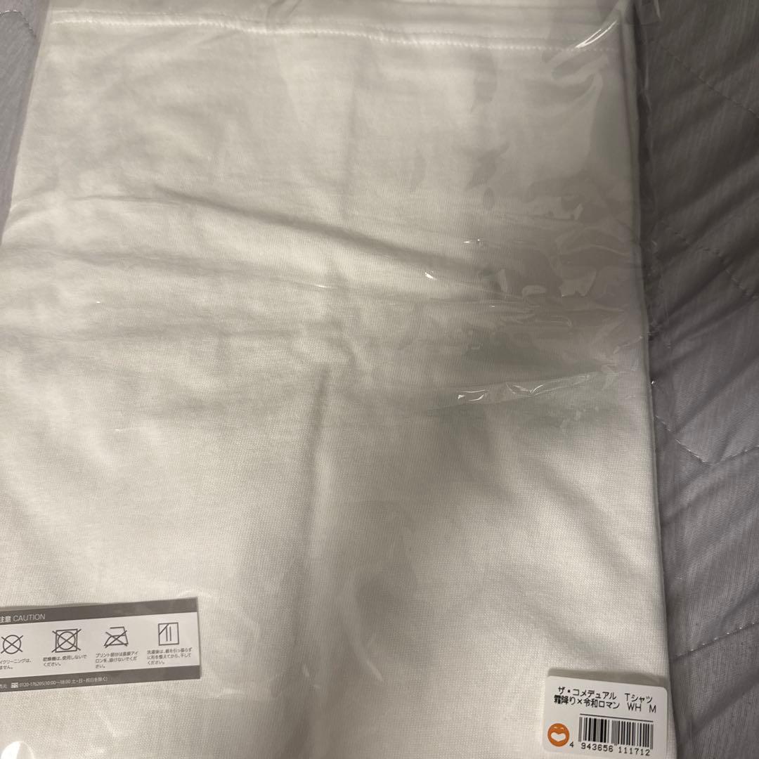 ザ・コメデュアル　Tシャツ　霜降り明星×令和ロマン　ホワイトMサイズ
