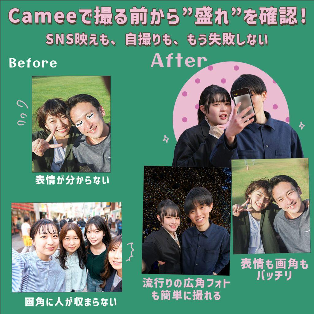 自撮り用　Commee AN-S151 3.97インチモニター
