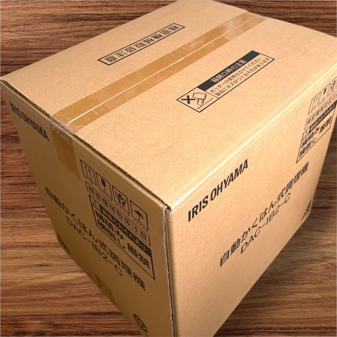 【新品未開封】シェフドラムCHEF DRUM アイリスオーヤマDAC-IB2-C