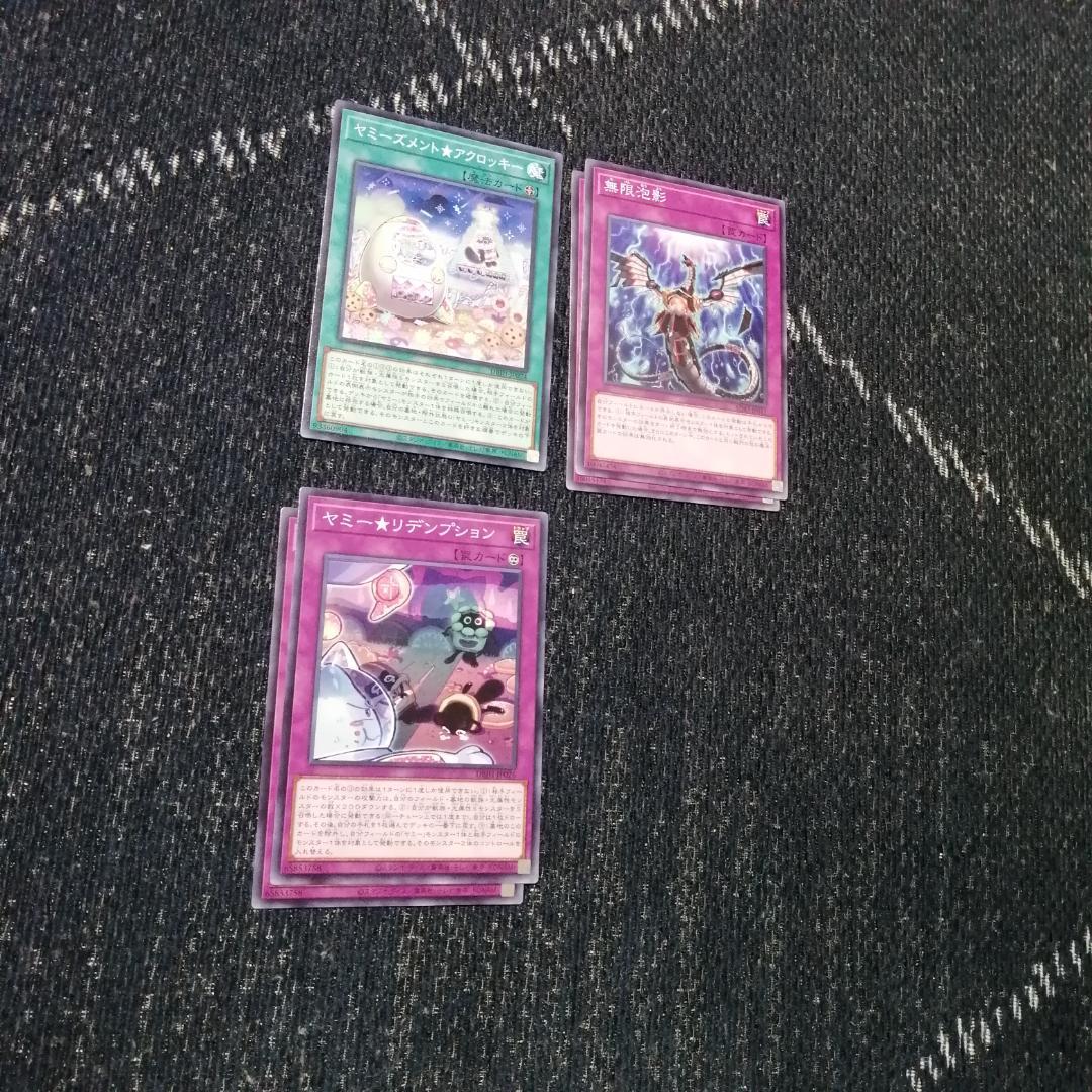 遊戯王　ヤミー　デッキ　武力の軍奏　閃刀姫　[03721]