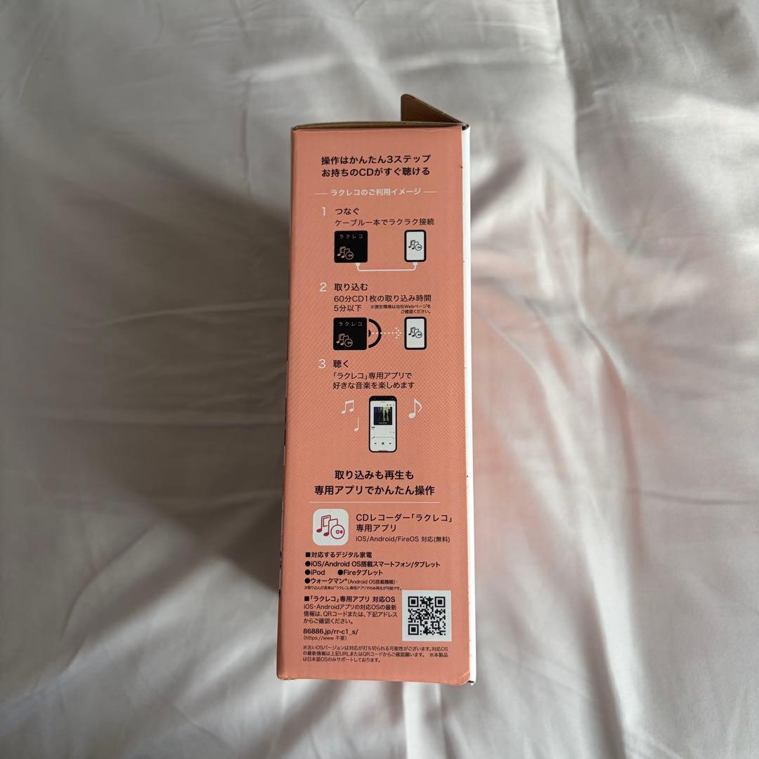 BUFFALO ラクレコ スマートフォン用CDレコーダー