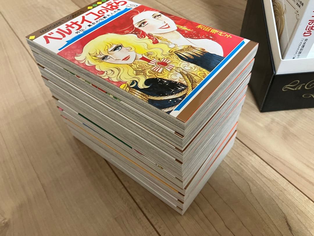 ベルサイユのばら 完全版復刻版 全巻セット
