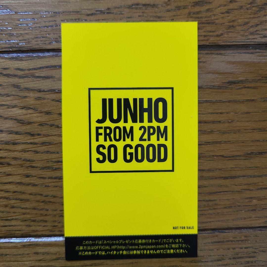 2pm junho ジュノ　SO GOOD　完全生産限定盤　LPサイズ