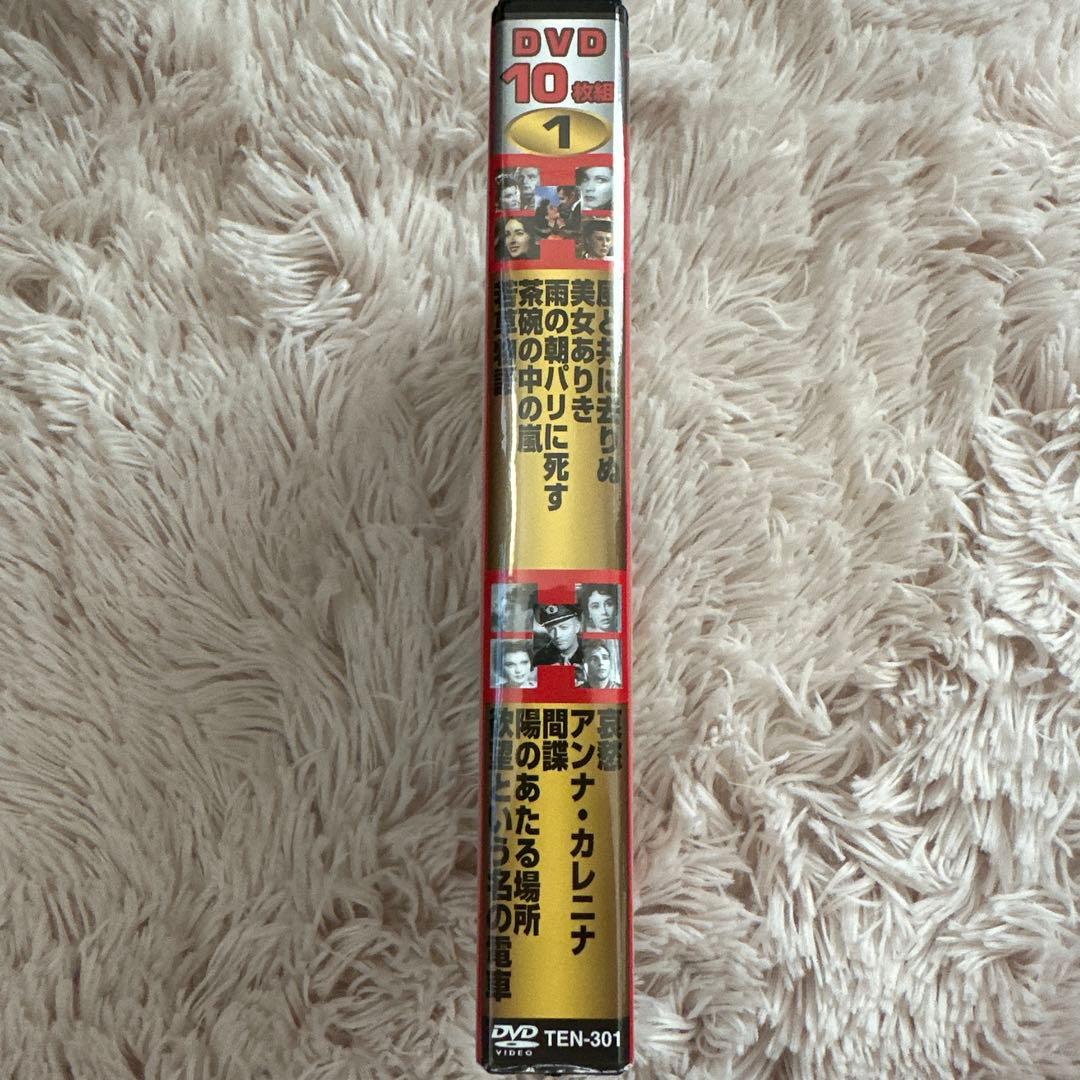 洋画名作DVD 140枚まとめ売り／DVD10枚組×14巻 全巻セット