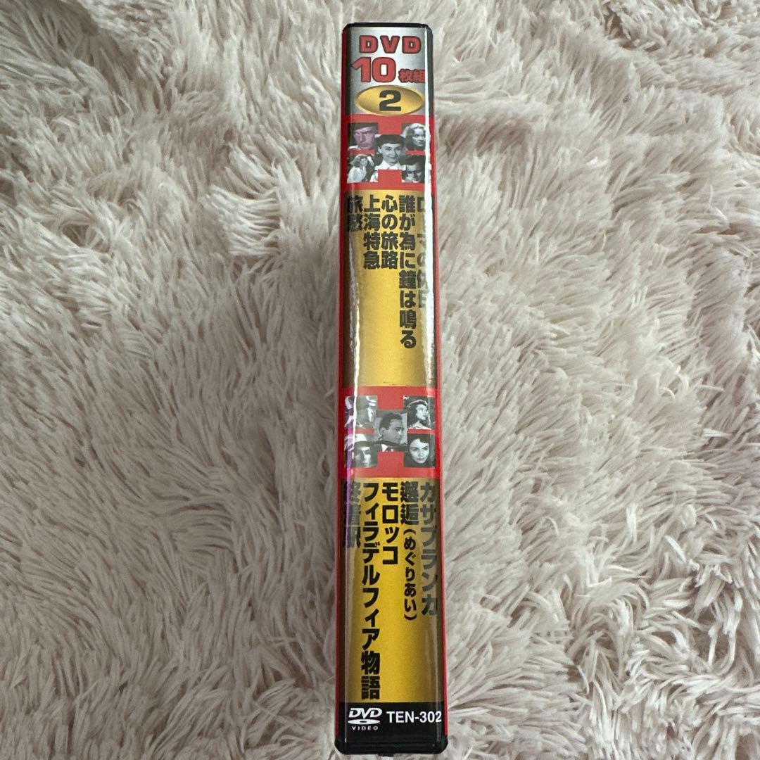 洋画名作DVD 140枚まとめ売り／DVD10枚組×14巻 全巻セット