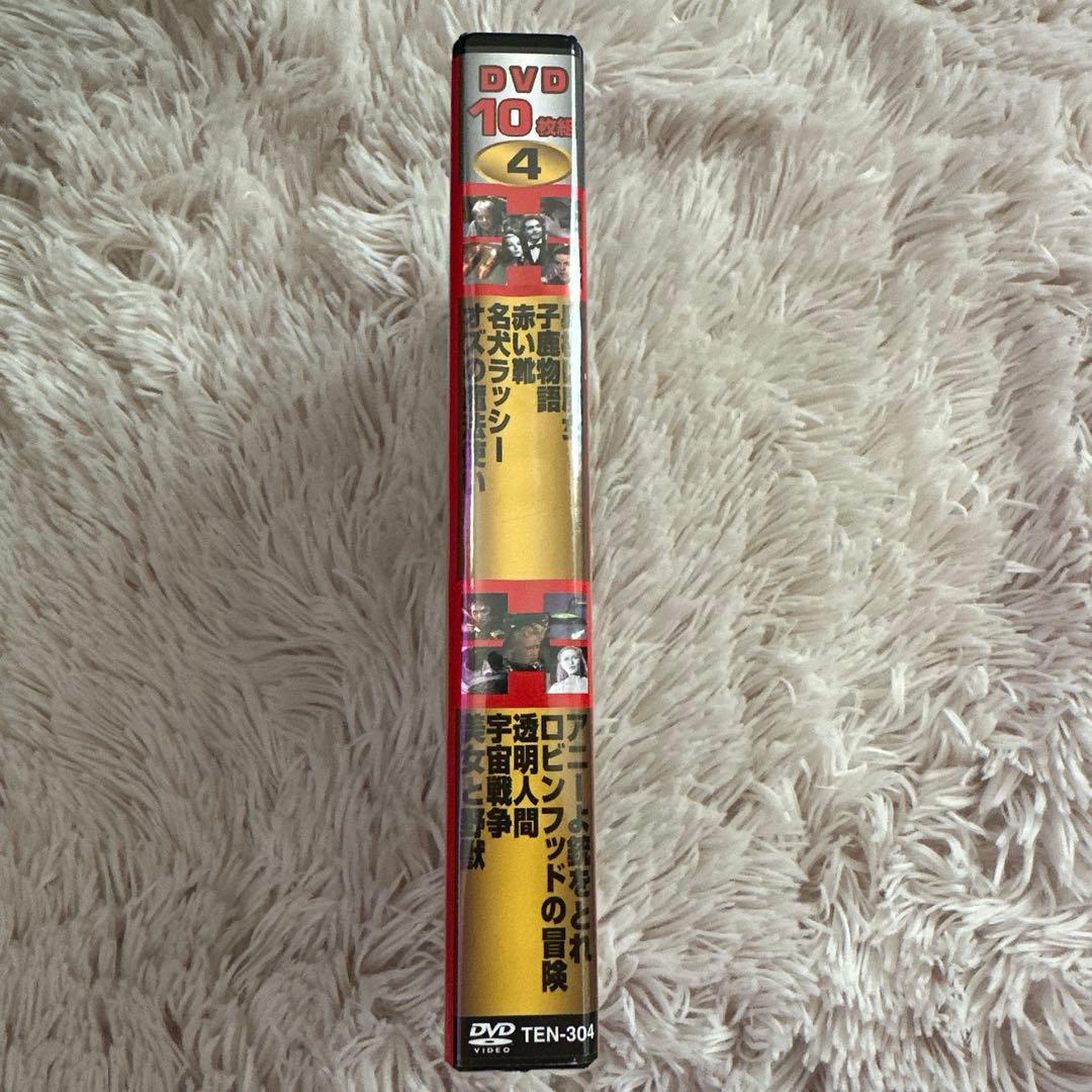 洋画名作DVD 140枚まとめ売り／DVD10枚組×14巻 全巻セット