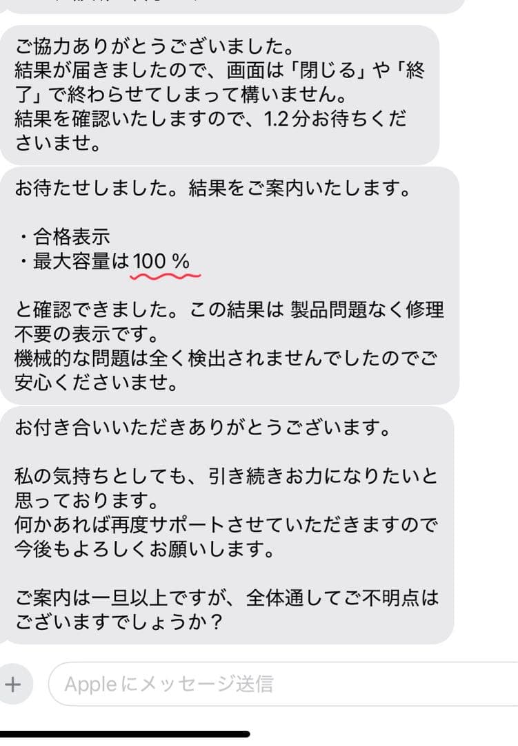 iPad Air 5世代 ApplePencil 2世代 スマートキーボード