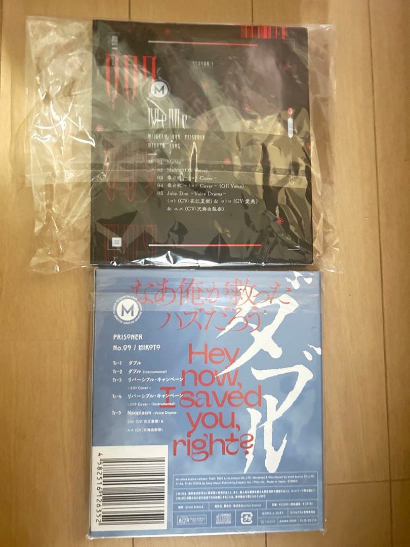 ミルグラム MILGRAM CD 榧野尊 ミコト 一審 二審 訳あり