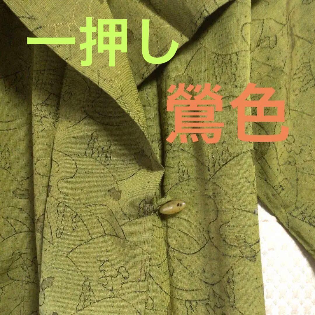 手作りロングコート　アウター　和服リメイク　ウグイス色　襟大きく　モダン