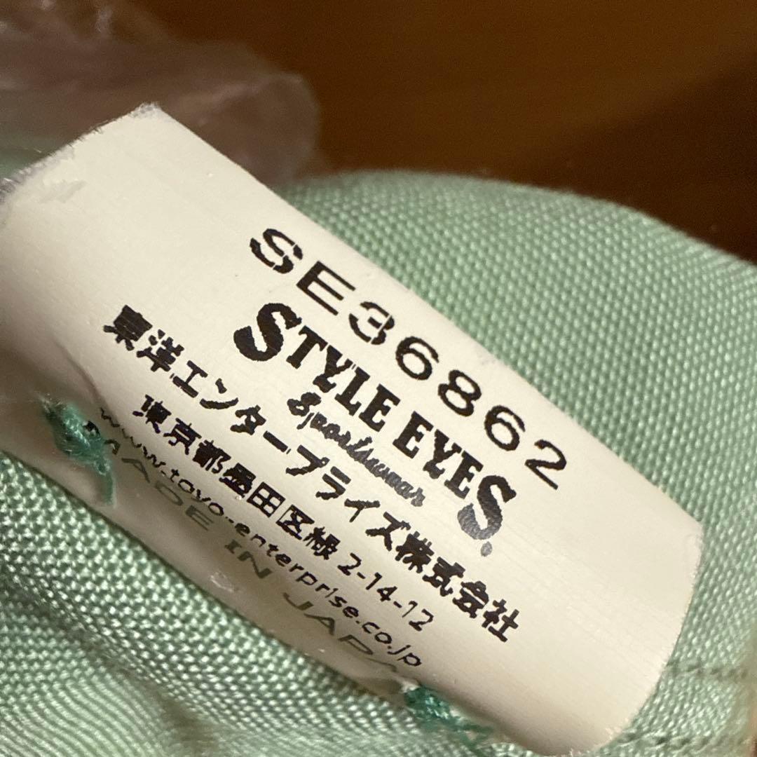 スタイルアイズ STYLE EYE'S 【SE36862】