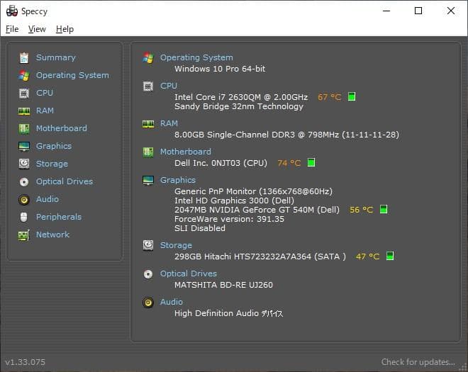 Dell XPS15 Core i7-2630QM／メモリ8GB／15.6インチ