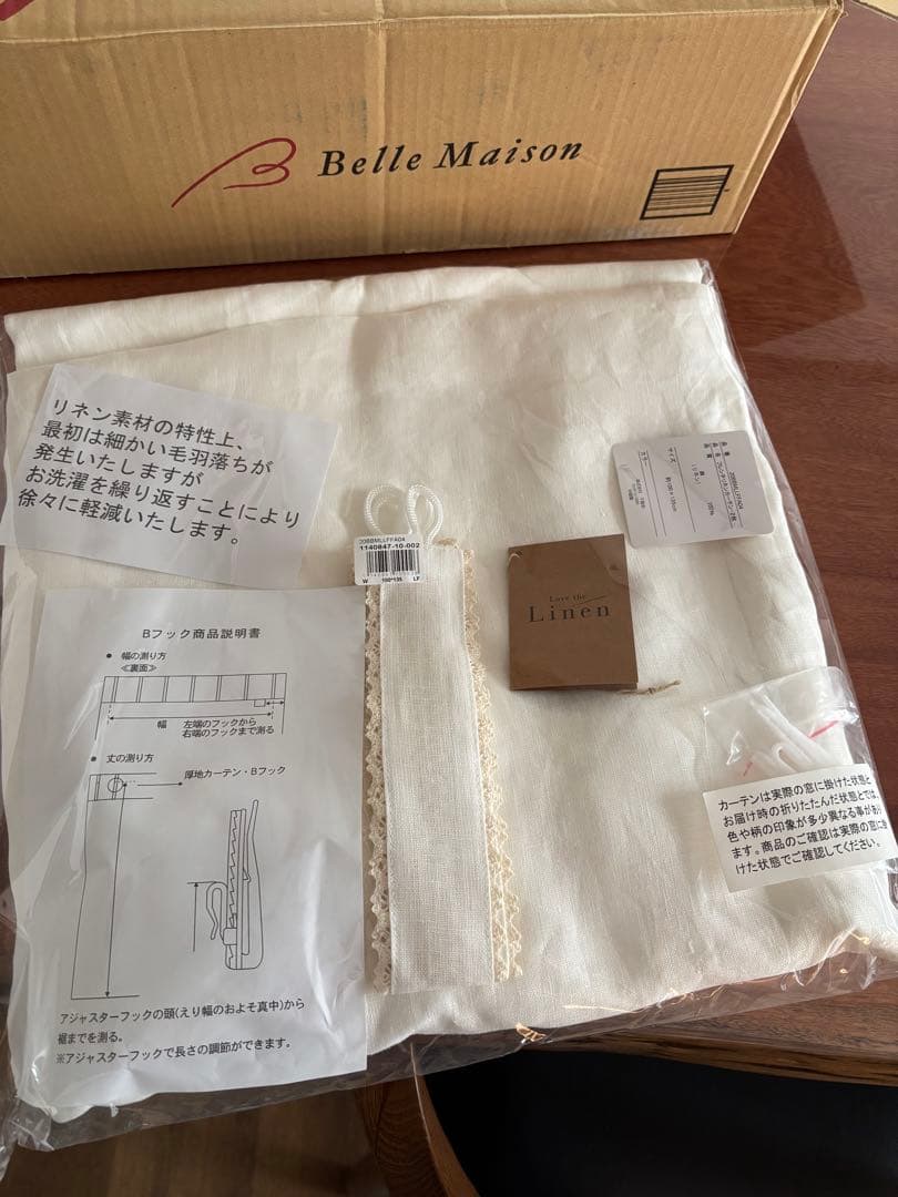 【値下】【新品】ベルメゾン　フレンチリネンカーテン　ホワイト